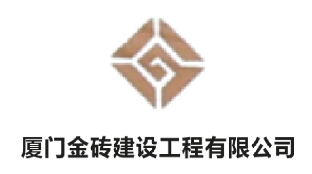 合作单位 09