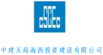 合作单位 10