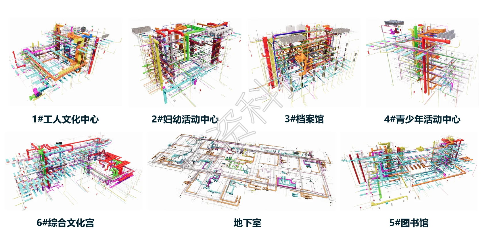 机电专业模型创建图片 2