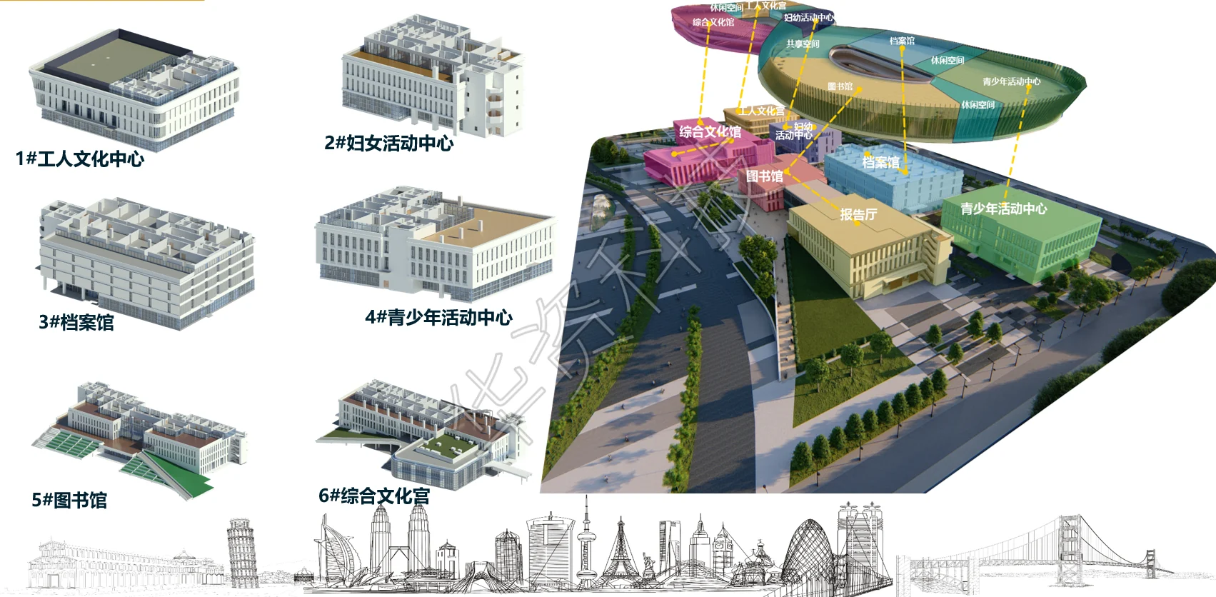 建筑与结构专业模型创建图片 5