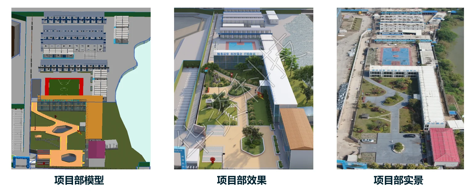 施工场地布置模拟图片 7