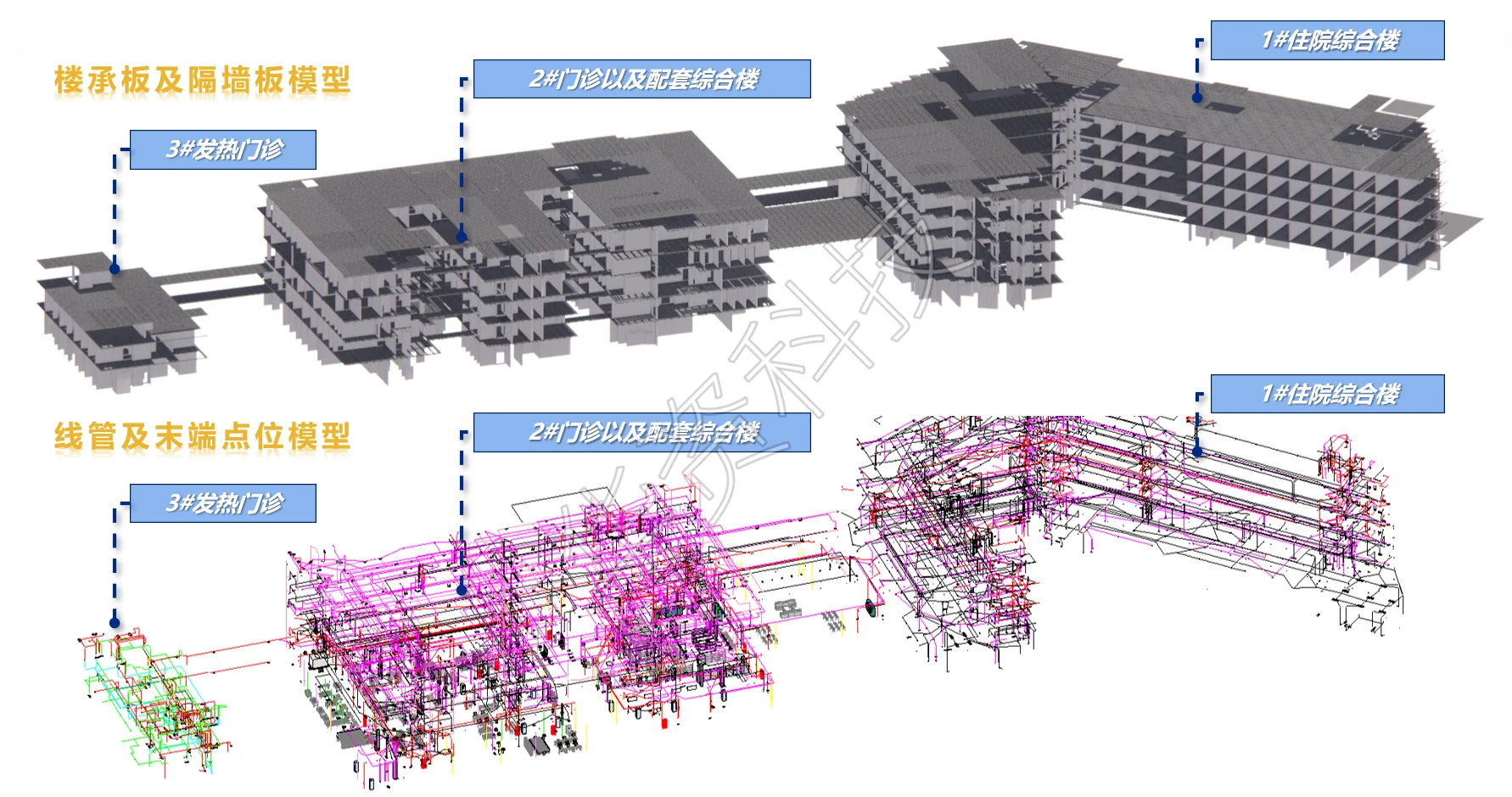 装配式建筑深化及认定服务图片 4