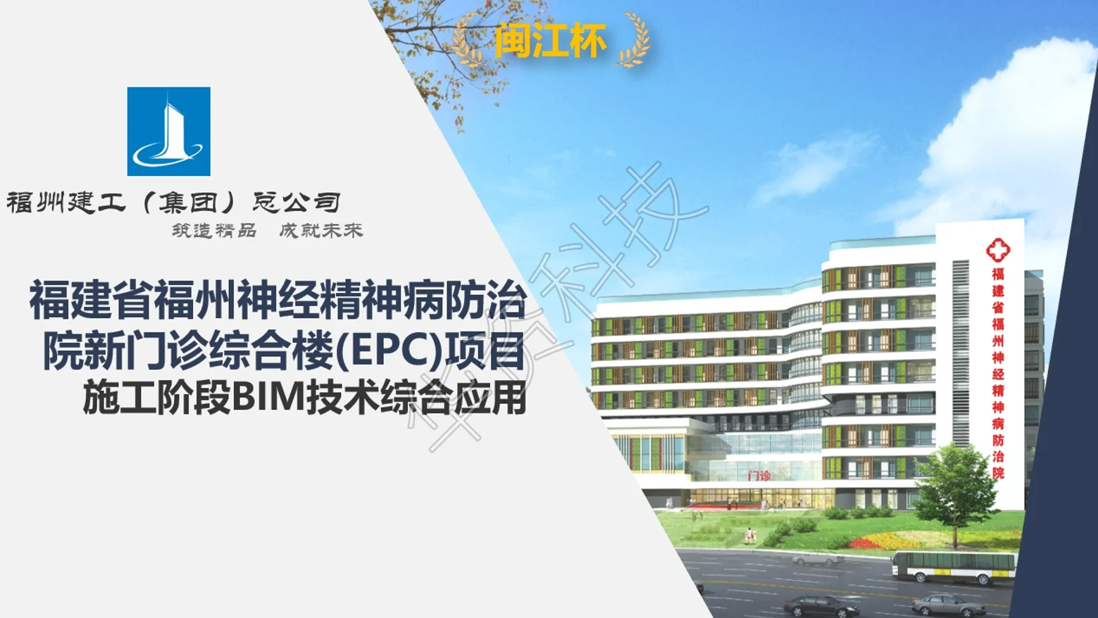 BIM专项报奖服务图片 6