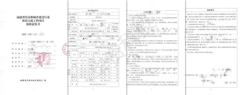 科技示范工程申报服务图片 8